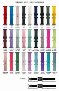 Bracelet de montre en silicone personnalisé avec logo laser pour Apple IWatch 38/40 Design 42/44/45mm Bracelet de montre en silicone personnalisé - Product Image 5