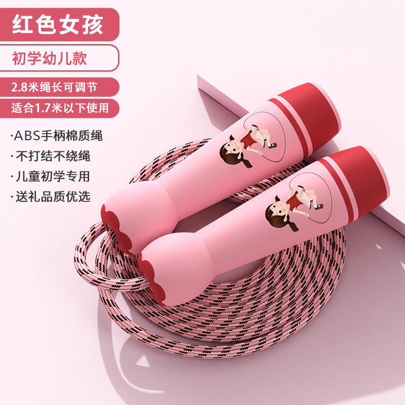 Red Girl [Cuerda de algodón engrosada de 2.8 metros]