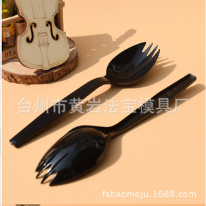 Moule de fourche en plastique moulé par injection personnalisé, multi-cavités, pour articles de nécessité quotidienne, à arrangement horizontal - Product Image 5