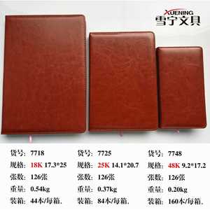 สมุดโน้ต Xuening 61 ซีรีส์ A5 18K สำหรับธุรกิจสำนักงาน ไร้สาย เข้าเล่มแบบเย็บกี่ สีดำ-น้ำตาล ปกกระดาษ 80 แกรม - Product Image 5