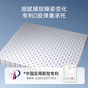 Matelas à ressorts Westinghouse S9 28 cm sans colle, ressorts ensachés, fermeté moyenne, orthopédique, respirant, écologique - Product Image 4