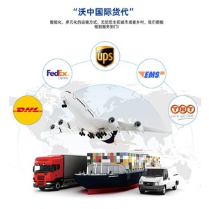 Shanghai Wozhong, Transporte Internacional de Mercancías, Envío Aéreo y Marítimo Express desde China, Entrega Global, DHL, UPS, FedEx, EMS, TNT - Product Image 1