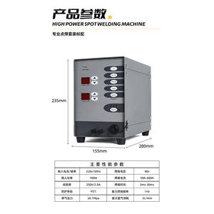 Machine de soudage par points dentaire orthodontique haute puissance à arc pulsé à l'argon pour bijoux en or et en argent, appareils orthodontiques et orthopédiques - Product Image 4