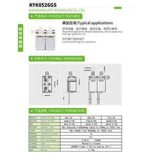 วาล์วโซลินอยด์ขนาดเล็ก Keyukang 24V วาล์วไดอะแฟรมแบบสองทางสำหรับเครื่องวัดความดันโลหิตและเครื่องปั๊มนม - Product Image 2