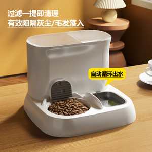Distributeur automatique de nourriture/eau en céramique pour chat, gamelle pour chien, bassine pour chat, distributeur de nourriture/eau grande capacité, gamelle pour chat, fournitures pour animaux de compagnie - Product Image 4
