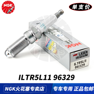 สำหรับ NGK หัวเทียนของแท้96329อิริเดียม25S สำหรับ Chevrolet MALIBU <span class=keywords><strong>XL</strong></span> และสำหรับรถ GL8บิวิคจับคู่พิเศษสำหรับ<span class=keywords><strong>2.5</strong></span>เบนซิน - Product Image 4