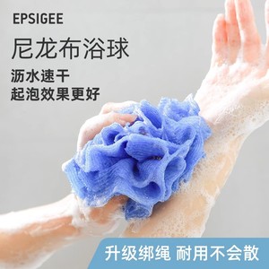 Moyu Bath Sponge Nylon Large Size Exfoliating Tool For Bath - Product Image 4