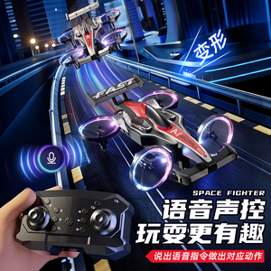 Jouet Quadricoptère <span class=keywords><strong>RC</strong></span> 2-en-1 : Voiture Télécommandée 2,4 GHz, Drone <span class=keywords><strong>RC</strong></span> et Voiture de Course Terrestre avec Éclairage, Capotonnements 360° et Fonction de Dérapage - Product Image 5