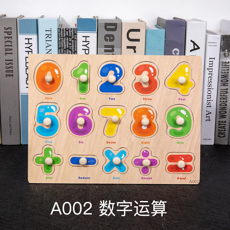 [a002] opération numérique