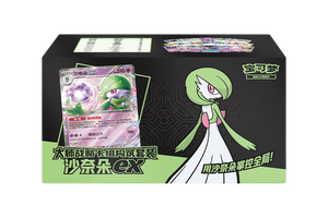 YZ - Preventa al por Mayor de Cartas Pokémon Originales, Juego de Construcción de Mazos de Estrategia Maestro Chino, Caja de Sobres Gardevoir, 100% Autorizado - Product Image 2