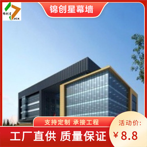 Curtain <b>Walls</b> Glass <b>Mirror</b> Surface Modern Design Fireproof For Sports Venues Total Project Solution Onsite Installation - Product Image 3