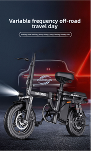 Bicicleta Eléctrica Plegable Urbana, Bicicleta Eléctrica Portátil de Dos Ruedas - Product Image 4