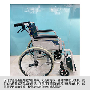 Fauteuil roulant manuel en alliage d'aluminium léger et pliable pour personnes âgées, usage domestique et hospitalier - Product Image 5