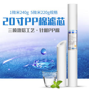 Cartucho de Filtro de Algodón PP Pure Source de 20 Pulgadas de Novartis, 1 Micrón, 5 Micrones, Prefiltro, Accesorio para Purificador de Agua - Product Image 5