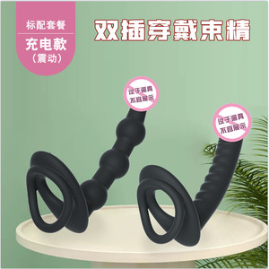 Anneau vibrant télécommandé à double insertion pour massage prostatique, avec perles vibrantes télécommandées pour stimulation anale et pénienne - Product Image 1