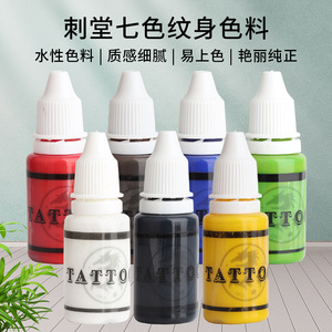 ชุดสีหมึกสักลายยวนหยวน 15 มล. สีสันสดใส สำหรับฝึกหัดและงานปักลาย - Product Image 3