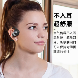 Auriculares Bluetooth de Conducción Ósea Abiertos, 20H de Reproducción, Carga Tipo C, Control Táctil, Deportes, Correr - Product Image 3