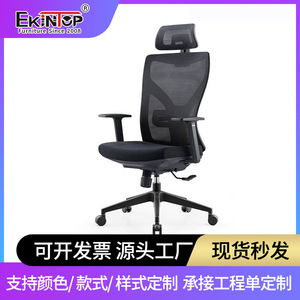   Silla de oficina ergonómica de malla con respaldo alto, silla ejecutiva con reposacabezas y ruedas para uso en oficina en casa - Product Image 5