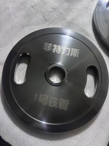 <span class=keywords><strong>Techfit</strong></span> Plaque en acier chromé Équipement de fitness pour salle de sport à domicile Plaques d'haltères - Product Image 4