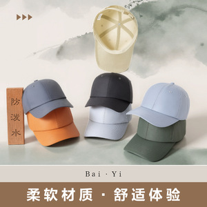 Unisex Baseball Cap Nylon Twill Quick Drying Breathable Sun Protection Outdoor Foldable Solid Color Hat - Product Image 4