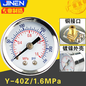 Y-40Z เกจวัดแรงดัน 1.6MPa 230psi ชนิดตัวชี้แบบแกน ตัวเรือนชุบนิกเกิล ขั้วต่อทองแดง - Product Image 5