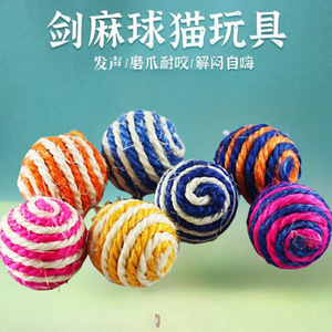 Sisal Ball <b>Cat</b> Toy Durable Chew Toy For <b>Cats</b> All Seasons Pet Plaything - Product Image 5