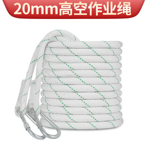 Cuerda de Trabajo para Altura, Cuerda de Seguridad de Rescate de Nailon de 20 mm con Costuras Reforzadas para Uso en Exteriores - Product Image 5