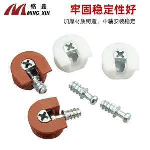 Soporte de estantería Ming Xin, conector de plástico y aleación de zinc con tornillo de 16 mm para armario, ropero y estantería - Product Image 5