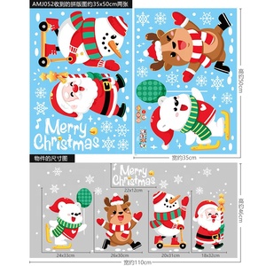 Autocollant statique Père Noël Bonhomme de neige Joyeux Noël Autocollant de fenêtre Autocollants cadeaux - Product Image 4