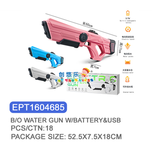 EPT Elektrikli Manuel ve Otomatik Modlu Oyuncak Elektrikli 2025 Tabancaları Otomatik Güçlü Basınçlı Sprey Su Tabancası Çocuklar İçin Oyuncaklar - Product Image 6