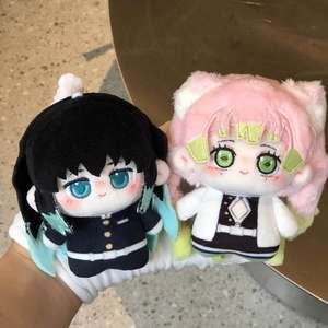 Super süße 10CM Kochou Shinobu Kanroji Mitsuri <span class=keywords><strong>Tsuyuri</strong></span> Kanawo Mini-Figur Spielzeugpuppe Anime Kawaii weicher Plüsch Schlüsselanhänger Anhänger - Product Image 1