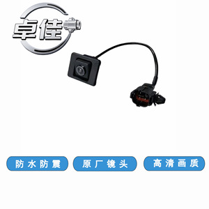 Cámara frontal Zj para Roewe Erx5 Zj 11 137, cámara de salpicadero para coche con lente única de alta definición resistente al agua - Product Image 5