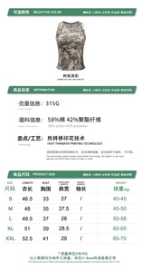 ผู้ผลิตเสื้อผ้า ผลิตเสื้อกั๊กสไตล์สตรีทอเมริกันลายพราง 315 กรัม สำหรับฤดูใบไม้ผลิและฤดูร้อน สำหรับผู้หญิง; เสื้อลำลองสำหรับกิจกรรมกลางแจ้ง - Product Image 6