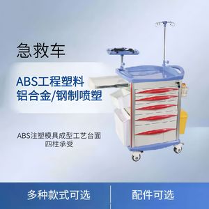 Chariot médical Zhong Sheng rouge, bleu, gris, fonctionnement silencieux, pour hôpital, chirurgie, secours d'urgence, premiers secours, traitement - Product Image 3