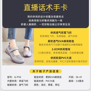 Chaussures de marche confortables et polyvalentes pour femmes 2024 - Product Image 4