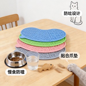 Tapis d'alimentation lente en silicone pour animaux de compagnie, antidérapant, de qualité alimentaire, facile à nettoyer, pour chiens et chats - Product Image 5