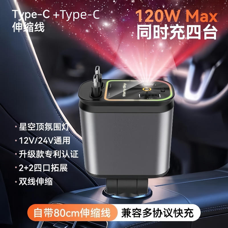 2)Starry Sky รุ่นเรือธงอันดับต้นๆ120W ที่ชาร์จเร็วสุดๆเพิ่มความเร็ว