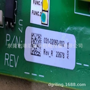 เมนบอร์ดเครื่องปรับอากาศยอร์ค รุ่น 031-02060-002 สำหรับชุดทำความเย็น - Product Image 2