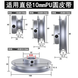 Nhỏ V-loại ổ bánh xe cho động cơ trục chính PU vành đai tròn ròng rọc trong thép tùy chỉnh OEM <span class=keywords><strong>snatch</strong></span> khối - Product Image 5