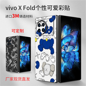 Étui de téléphone Vivo X Fold, design astronaute de dessin animé, TPU PC, antichoc, coque arrière pliable pour téléphone - Product Image 4