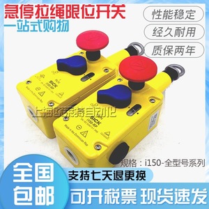 สวิตช์เชือกดึงหยุดฉุกเฉิน Hs-93q Spdt 24 V 1 A ผลิตในจีน - Product Image 5