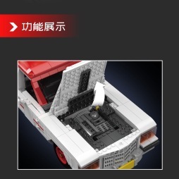 ตัวต่อรถโบราณ Ghost Catcher Wind Son รุ่น 10071 สำหรับเด็กอายุ 8-13 ปี ชุดของเล่น 50 ชิ้น สำหรับเด็กทุกเพศ - Product Image 3