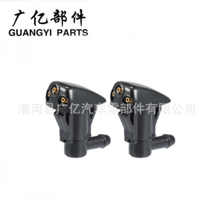 Buse de pulvérisation d'essuie-glace Guangyi Parts 98630-2E100 en nylon mécanique pour Toyota Hyundai Kia - Product Image 1
