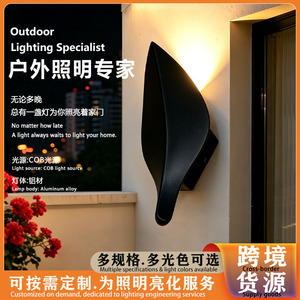 Applique murale LED 5W extérieure étanche en aluminium en forme de feuille pour cour, balcon, terrasse, porte d'entrée, noire - Product Image 2