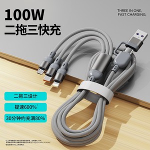 Cable de carga USB 5 en 1 con tipo C, micro USB y Lightning para Huawei, Apple, Xiaomi, carga rápida de 100W, gris espacial - Product Image 5