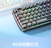 Clavier et souris ergonomiques personnalisés MOFii, nouveau design, touches en cristal, rétroéclairage RVB, clavier rechargeable