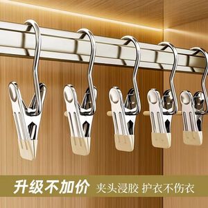 Stainless Steel Clothes <b>Clip</b> With <b>Hook</b> Durable Rectangle Shape For Drying Socks Shorts Hats Home Use - Product Image 2