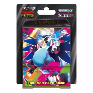 Boîte Cadeau de 10 Paquets de Cartes Pokémon TCG M2 - Extension Chinoise Traditionnelle - Combinaison de Valeurs Feu Fou X - À partir de 14 ans - Product Image 2