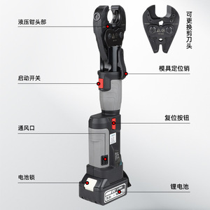 คีมไฮดรอลิกไฟฟ้า Juli รุ่น PZ-2430C 2 in 1 สำหรับตัดและเข้าหัวสายไฟ เกรดอุตสาหกรรม แบบเปิดด้านหน้า ผลิตจากเหล็กอัลลอยด์ความแข็งแรงสูง - Product Image 1