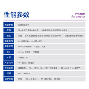 Analyseur de turbidité E+H Endress+Hauser CUS51D numérique 0-4000FNU ; 0-300g/L Fabriqué en Chine continentale - Product Image 5